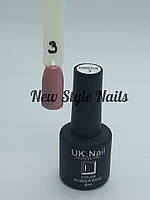 База для ногтей цветная UK.Nail Color Rubber Base№3 8 мл.