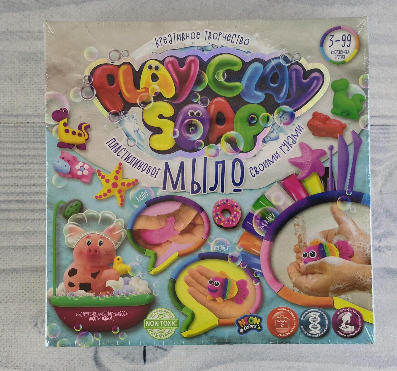 Мило Play Clay Soap Пластилінове мило PCS-01-01 Danko-Toys Україна