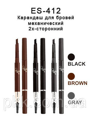 Карандаш для бровей FFleur Powder механический 2-х сторонний ES-412 Dark gray Тёмно-серый - фото 1 - id-p693963915