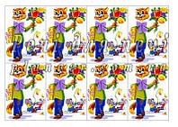 Вафельна картинка для кондитерских виробів "Листівка", (лист А4)