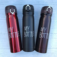 Термос MY BOTTLE 500 мл (Травень Ботле)