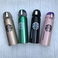 Термос Starbucks Старбакс 500 мл