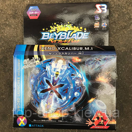 Бейблейд Екскалібур BEYBLADE BURST B-67 XENO XCALIBUR.D.O (blue) - фото 5 - id-p744472605