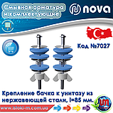 Сидіння для унітазу NOVA Shell (2040), фото 9