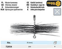 Щетка ерш Польща щетка для чистки дымоходов Польша металл Ø=300 VOREL-72954