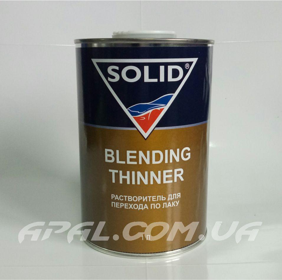 SOLID BLENDING THINNER Розчинник для переходів по лаку (1 л)
