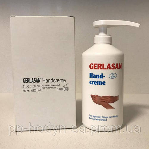 Крем Gehwol Gerlasan Hand Cream для рук 500 мл, ціна 1392 грн — Prom.ua ...