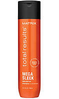 Шампунь для разглаживания непослушных волос Matrix Total Results Mega Sleek Shampoo 300ml