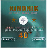Kingnik 40+ 2* PREMIUM TRAINING пластикові м'ячі настільний теніс, фото 3