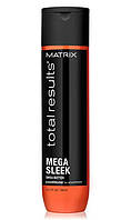 Кондиціонер для розгладження неслухняного волосся Matrix Total Results Mega Sleek Conditioner 300ml