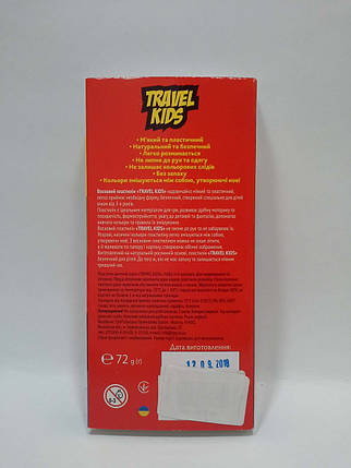 Канц Пластилін 6 цв восковой ”TRAVEL KIDS” /331008/TK/ к/к 72г. (24), фото 2