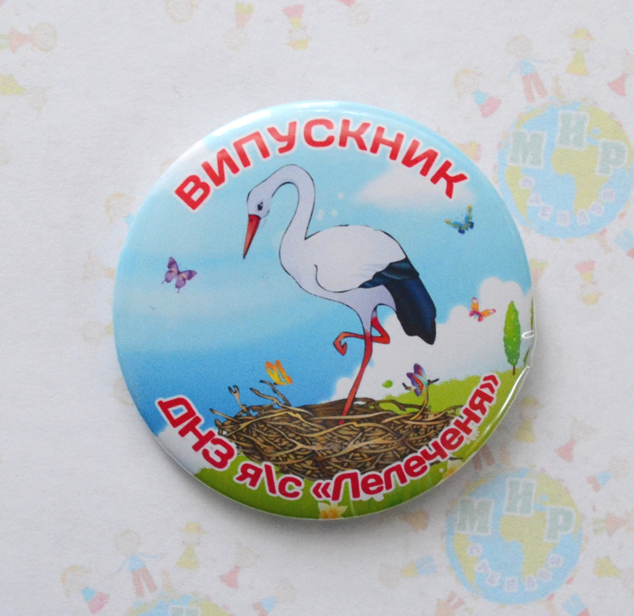 Значки Для студентів дитячого саду Лелеченята