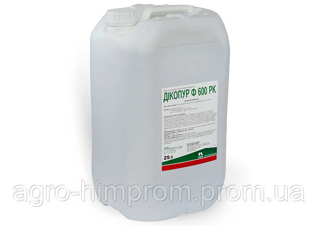 Гербіцид Дикопур Ф 600, Nufarm; 2,4 - дихлорфеноксыуксусная кислота у формі диметиламінної солі, 600 г/л