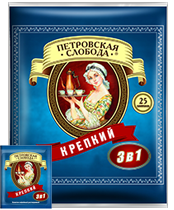 Кава розсувна "Петровська слобода" 3в1 мийцня міцна 20 г х 25 шт. х40 шт. в уп