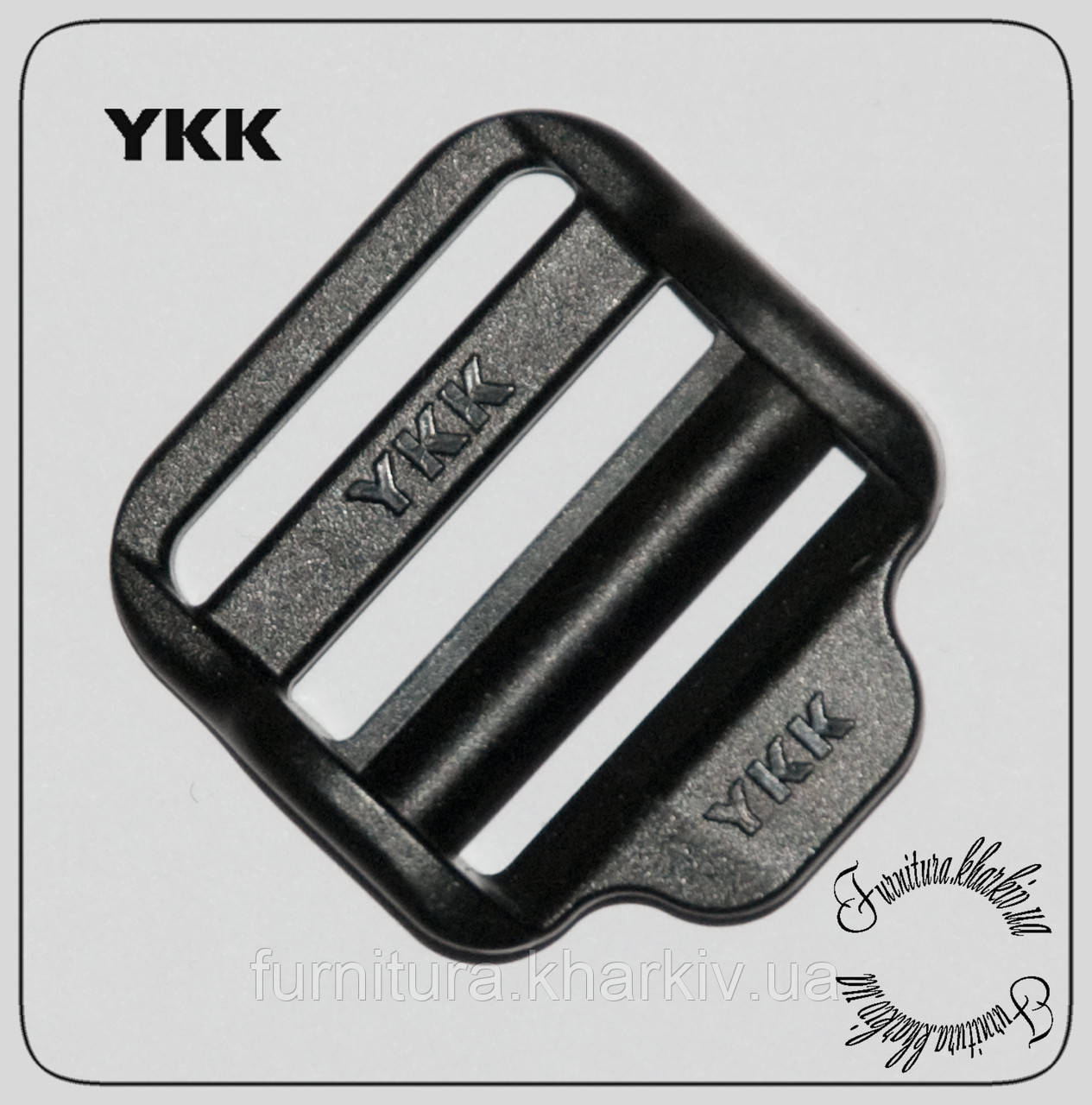 Пряжка регулировочная трехщелевая YKK ширина 25мм: продажа, цена в ...