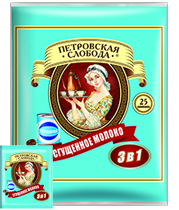 Кава розсувна "Петровська слобода" 3в1 згущене молоко 20 г х 25 шт. х 20 шт. в уп