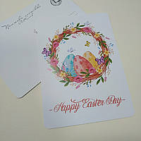 Дизайнерська пасхальна листівка "Heppy Easter Day"