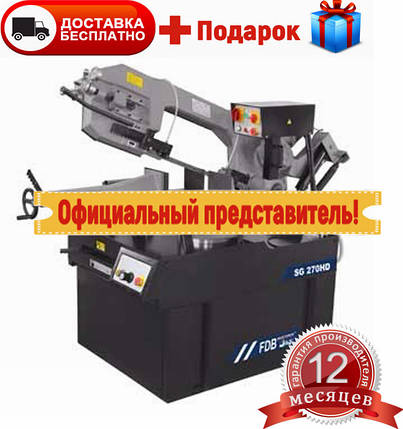 Стрічкова пила SG270HD FDB Maschinen, фото 2