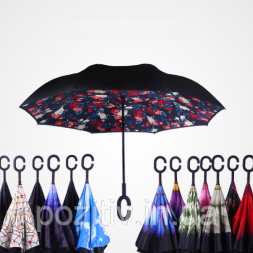 Розумний парасолька зворотного складання UP-BRELLA монотонний!, фото 1
