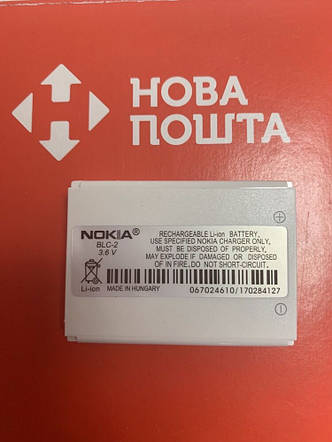 Акумулятор Nokia 3310 BLC-2 900mAh, фото 2
