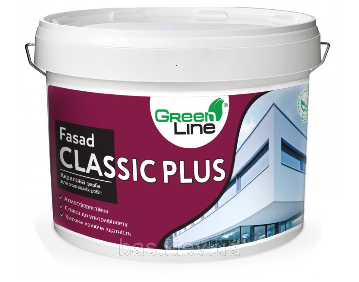 GREEN LINE Фасадна акрилова фарба Fasad Classic Plus 10л