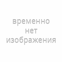 Направляющая бампера Kia (Киа) Magentis OE 865303C000 производитель Mobis (Мобис)