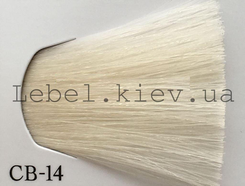 Lebel Materia 3D Фарба для волосся, 80 г колір CB-14 (екстра блонд холодний)