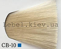 Lebel Materia 3D Краска для волос, 80 г цвет CB-10 (яркий блондин холодный)