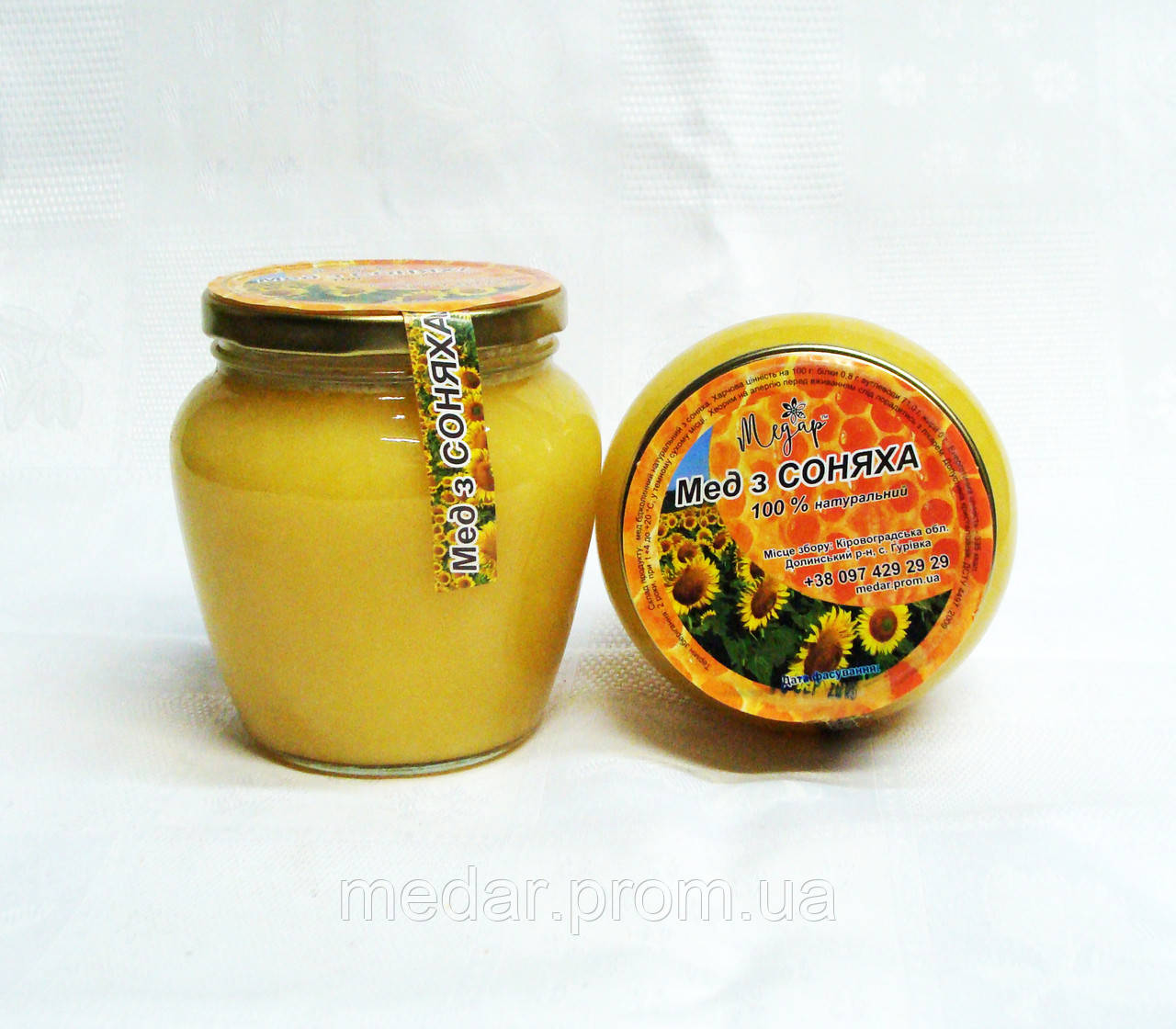 Мед з соняшника 0,55 л