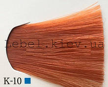 Lebel Materia 3D Фарба для волосся, 80 г колір K-10 (яскравий блондин мідний)
