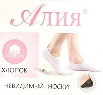 АЛІЯ підслідники жіночі - Китай