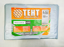 Тент щільний від дощу, снігу, для тіні, (універсальний), "Hard" 150 г/м2.