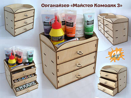 Ящик-органайзер для творчості «МАЙСТЕР КОМОДИК 3» / органайзер для хобі, фото 1