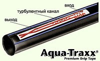 Лента Aqua-Traxx 6mil (250м,300м,500м) - фото 4 - id-p940009814