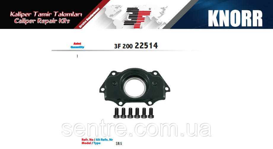 Р/к супорта Knorr-Bremse SN5 кришка Туреччина