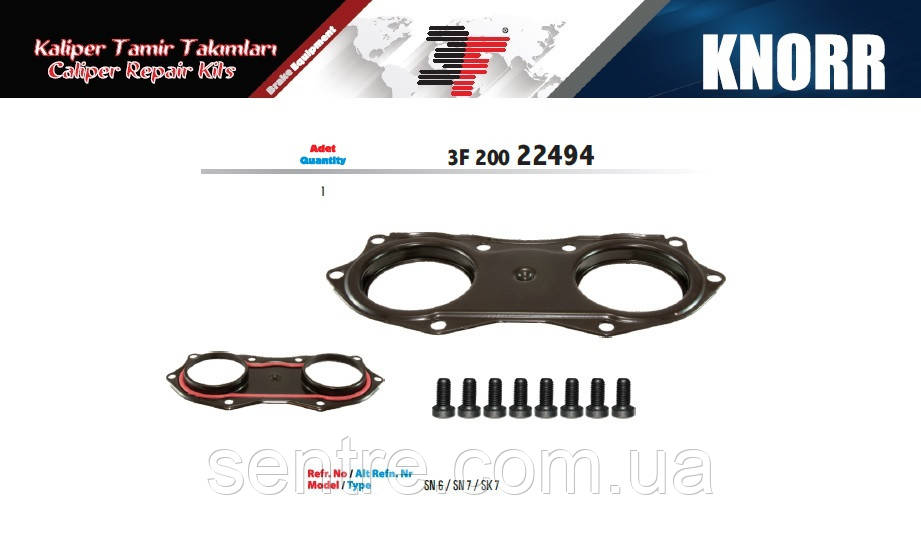 Р/к супорта, окуляри з 8 болтами SN6, SN7, SK7 3F20022494 Туреччина, фото 1