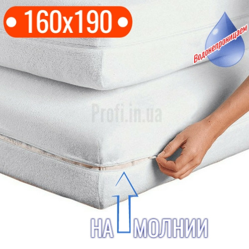 Чохол водонепроникний, Aqua-Stop Coton, 160х190 см. Висота до 20 см.