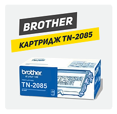 Картридж Brother TN2085 (TN-2085)