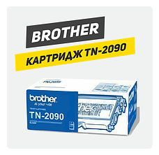 Картридж Brother TN2090 (TN-2090)