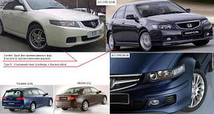 Протитуманні фари для Honda Accord 7 '03-08