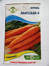 Насіння моркви Нантська-4 2 гр