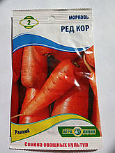Насіння моркви Ред кор 2 гр