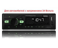 Автомагнітола Fantom FP-324 Black/Green USB/SD для вантажних авто, Харчування 24 Вольта