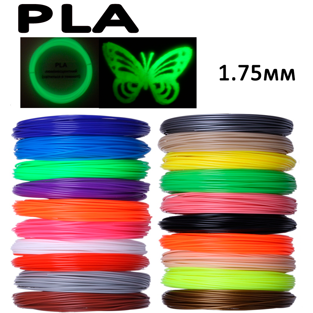 Комплект 20 цветов PLA пластика для 3D ручки 200 метров ПЛА светящийся - фото 1 - id-p890591503