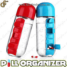 Пляшка-таблетница - "Pill Organizer" - 600 мл