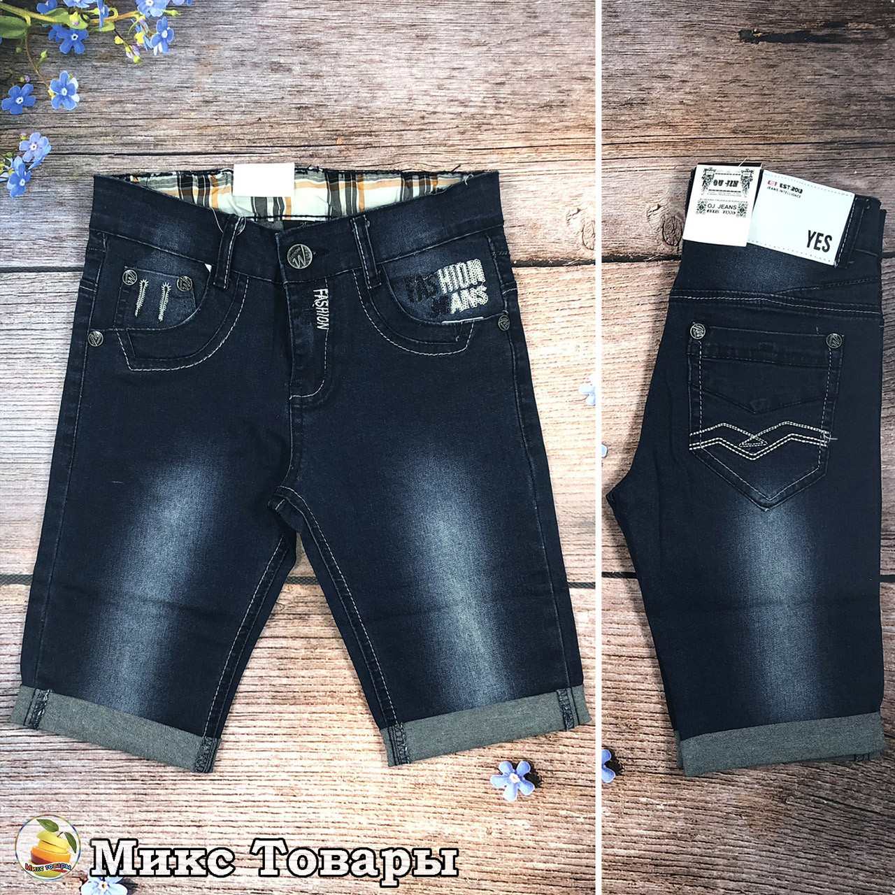 Джинсові шорти для підлітка Розміри: 8,9,10,11,12,13 років (8414), фото 1