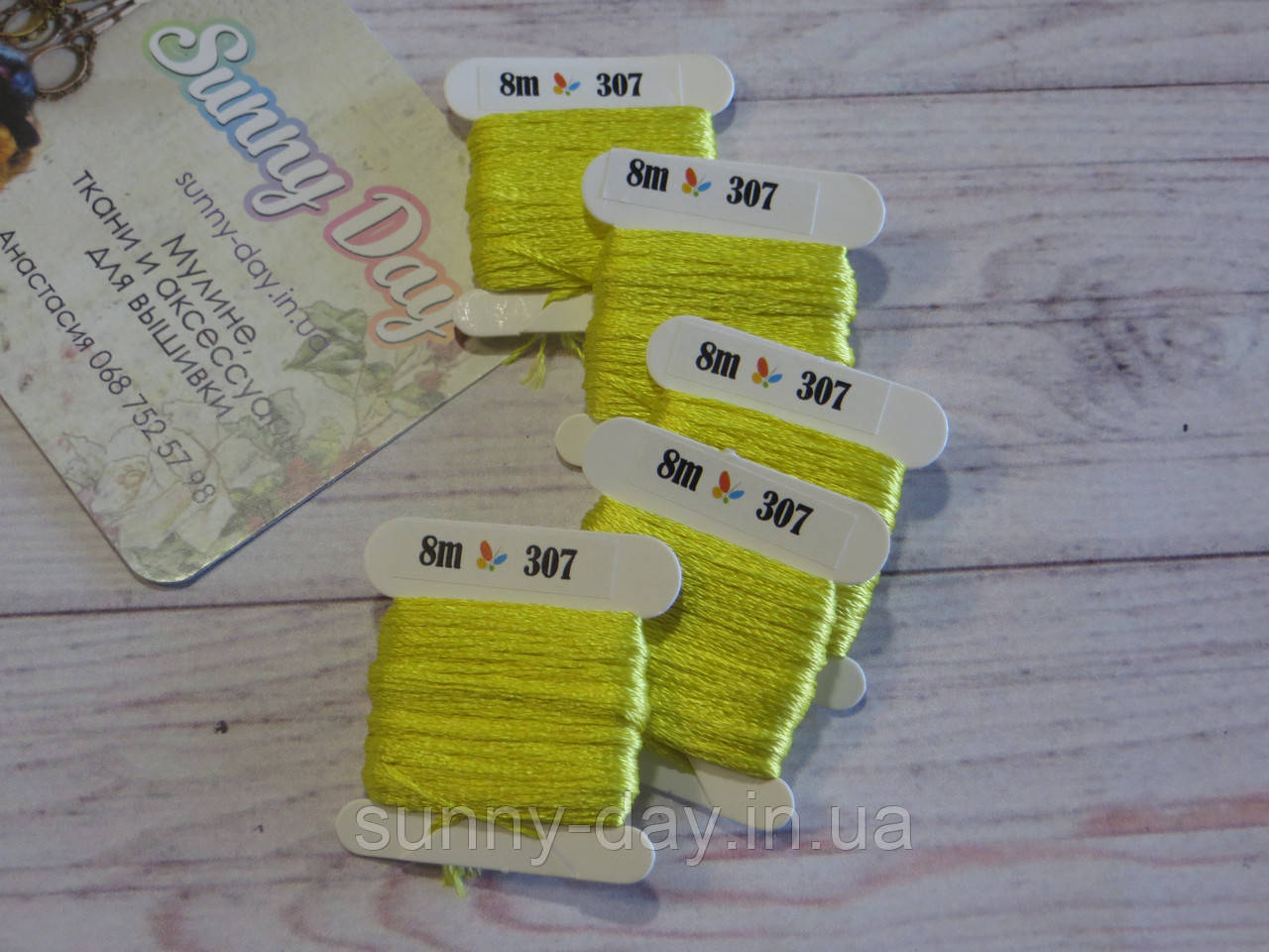 Муліне Sunny Silk, колір 307, фото 1