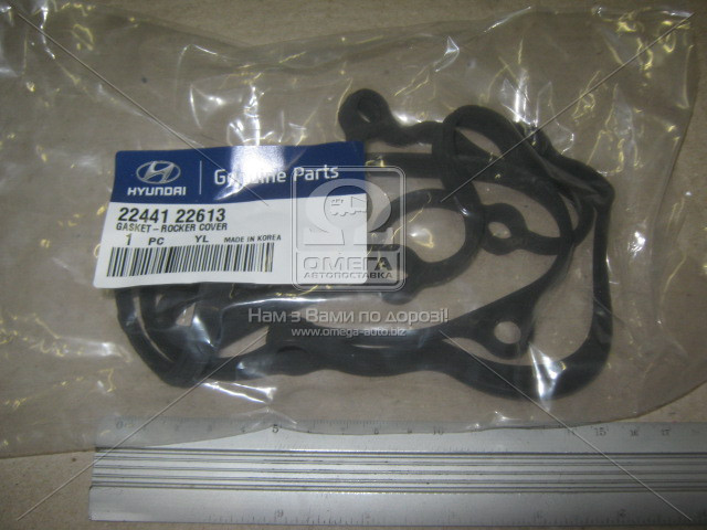 Прокладка клапанної кришки HYUNDAI (Хюндай) G4EA / G4EB / G4EK / G4EH (пр-во Mobis)