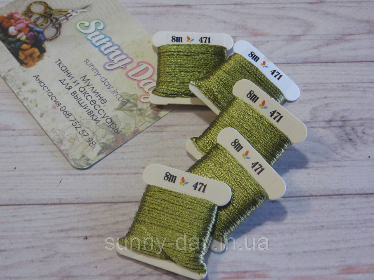 Муліне Sunny Silk, колір 471