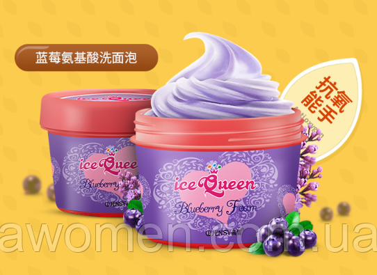 Очисний пінка для вмивання Jensy Ice Queen BlueBerry Foam (Блакинка) 100 g